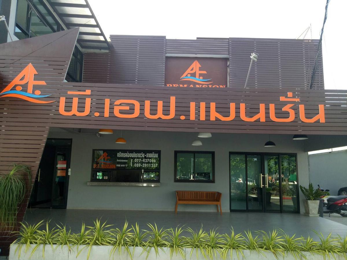 P.F Mansion Hotel Pantai Chaweng Luaran gambar